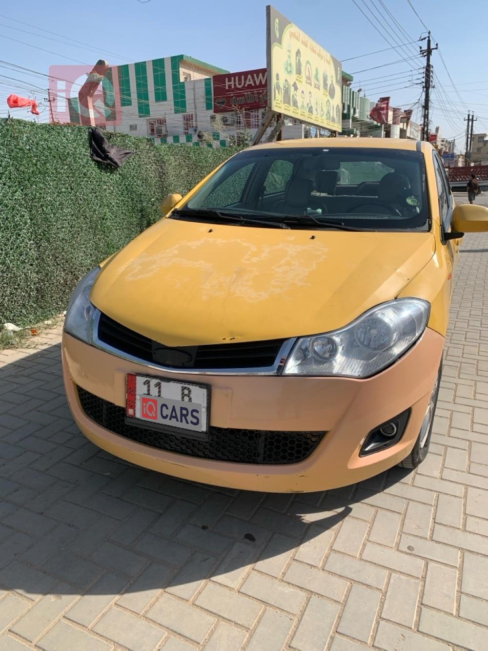 Chery Fulwin 2